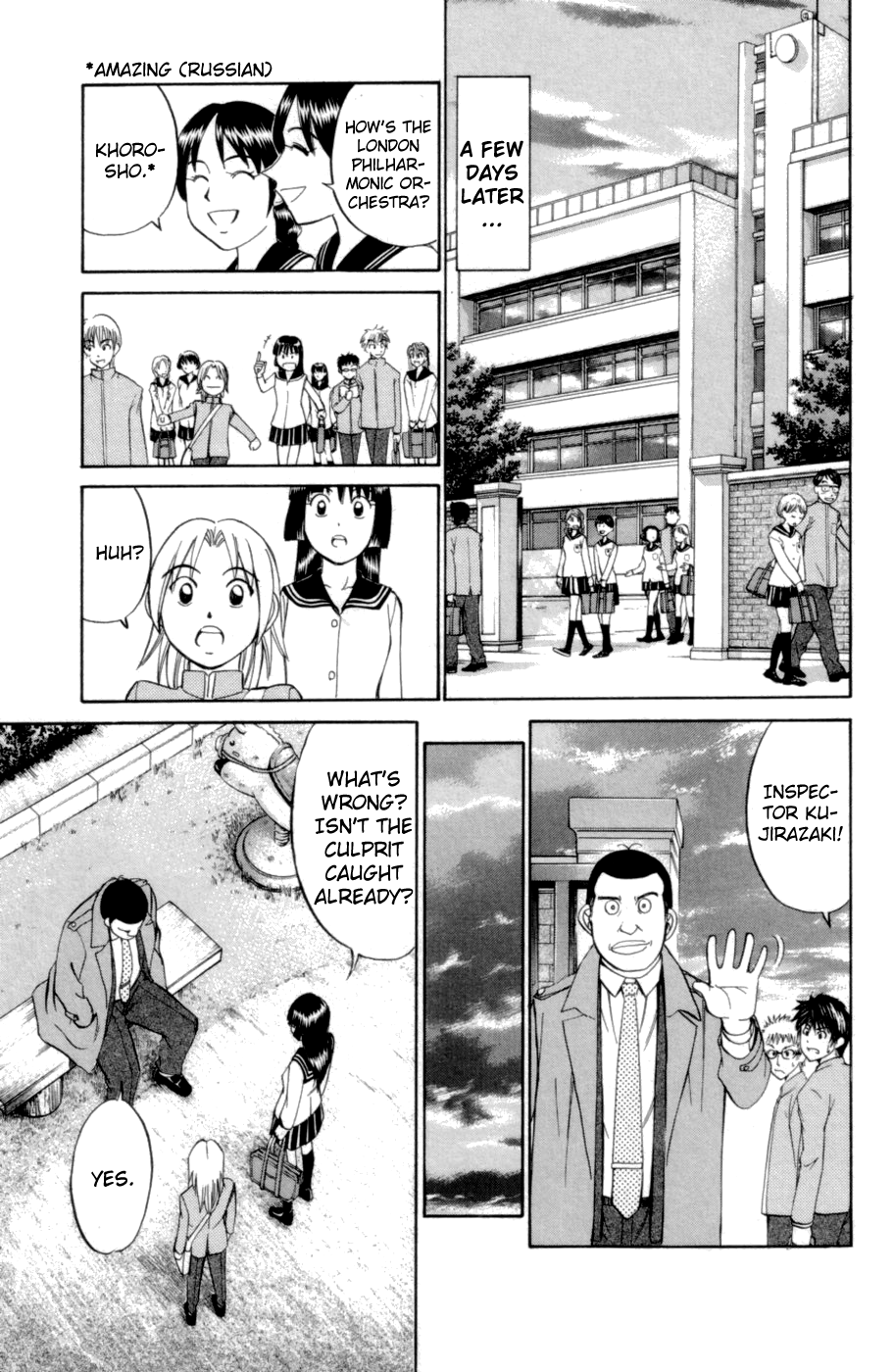 C.M.B. Chapter 3.3 page 33 - Chapter 3.3: Blue Building (Part 3)