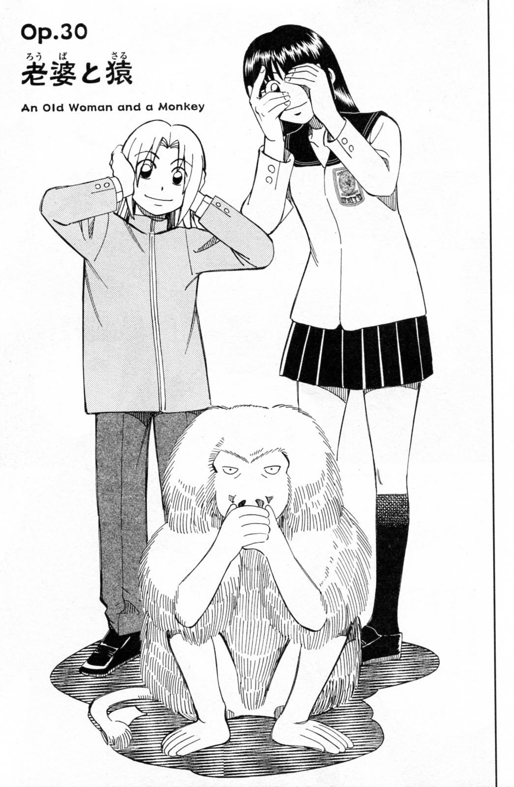 C.M.B. Chapter 30 page 1 - Chapter 30: An Old Woman And A Monkey