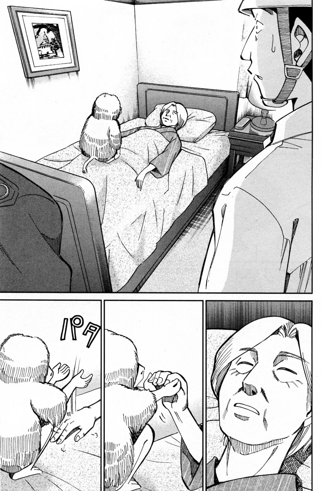 C.M.B. Chapter 30 page 19 - Chapter 30: An Old Woman And A Monkey