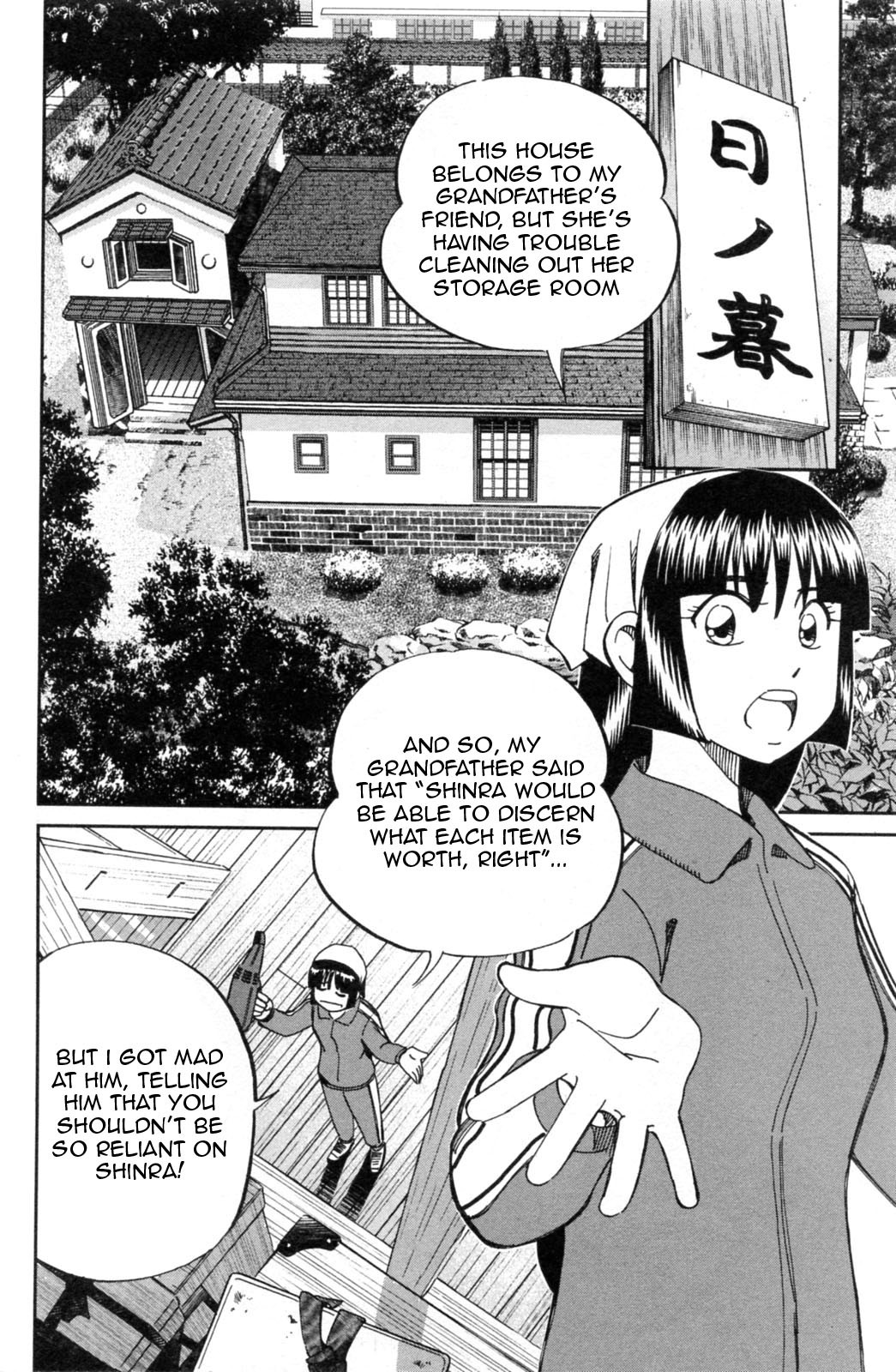 C.M.B. Chapter 30 page 2 - Chapter 30: An Old Woman And A Monkey