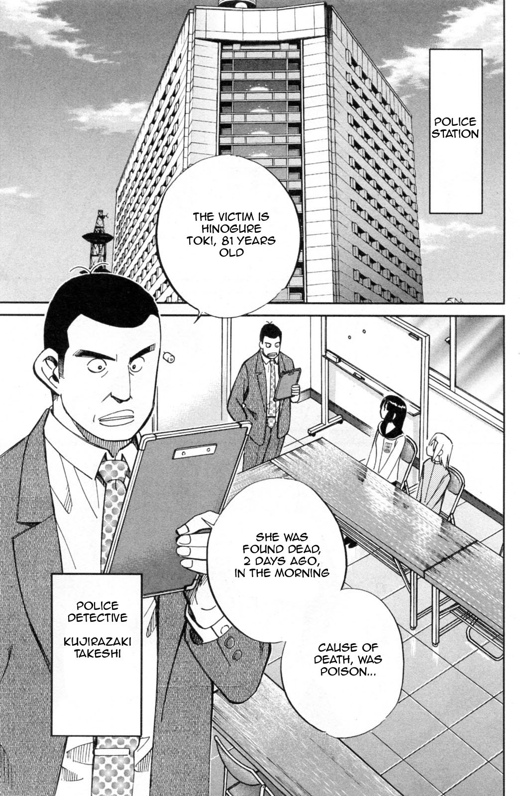 C.M.B. Chapter 30 page 21 - Chapter 30: An Old Woman And A Monkey