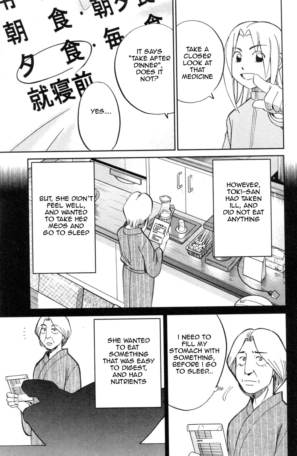 C.M.B. Chapter 30 page 37 - Chapter 30: An Old Woman And A Monkey