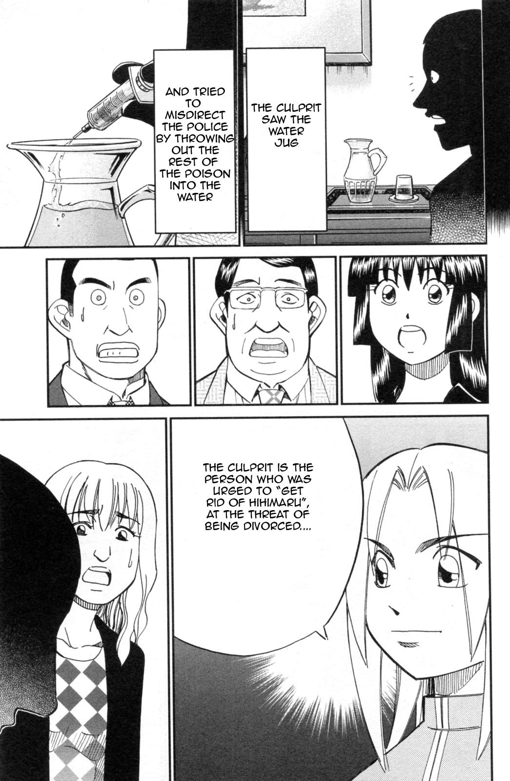 C.M.B. Chapter 30 page 43 - Chapter 30: An Old Woman And A Monkey