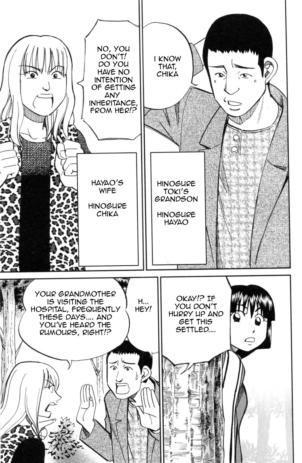 C.M.B. Chapter 30 page 7 - Chapter 30: An Old Woman And A Monkey