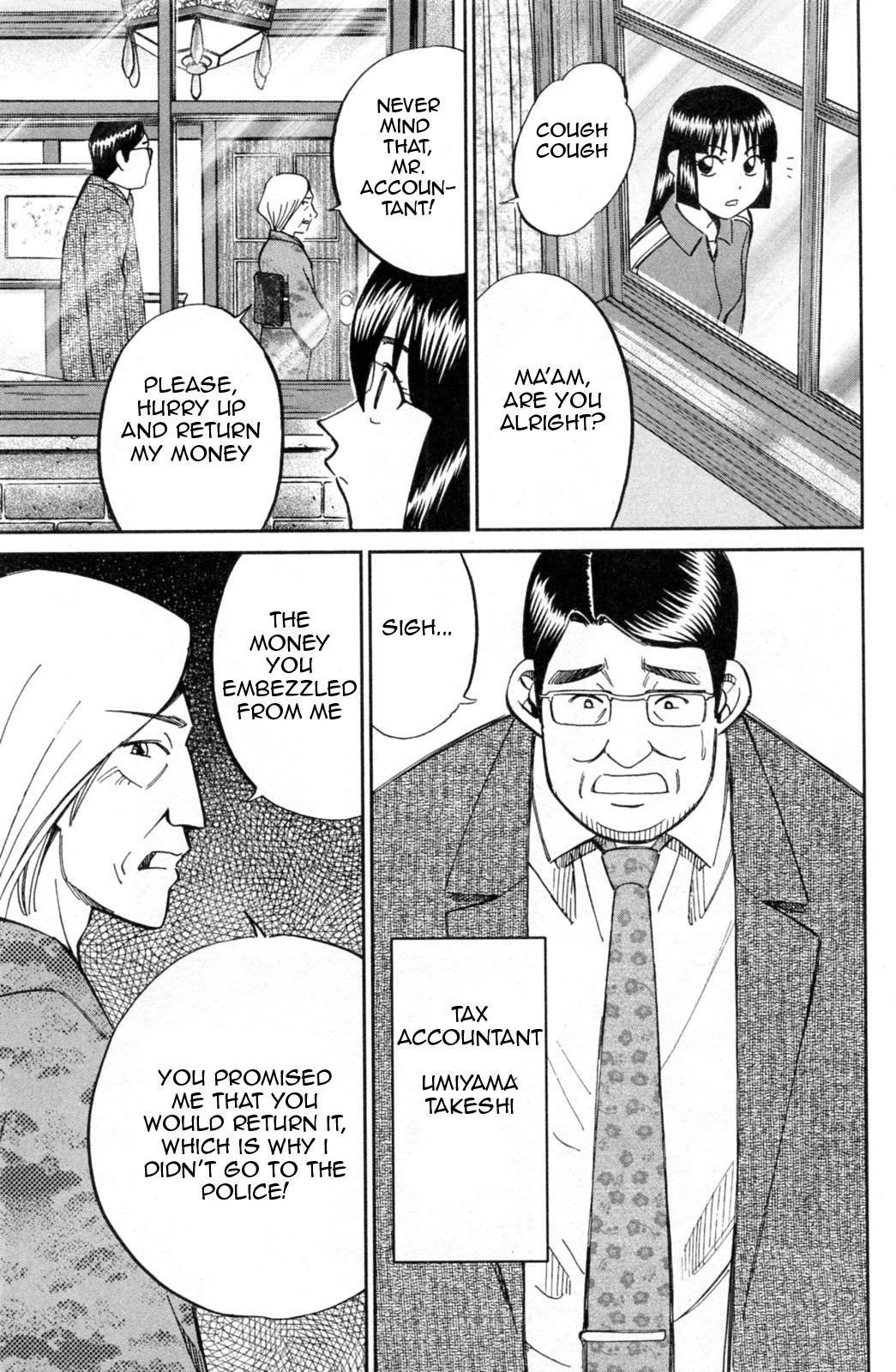 C.M.B. Chapter 30 page 9 - Chapter 30: An Old Woman And A Monkey
