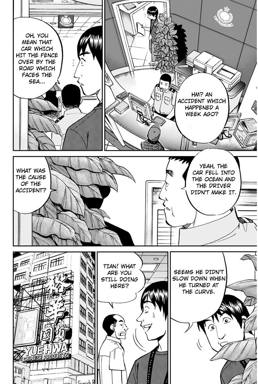 C.M.B. Chapter 31.1 page 10 - Chapter 31.1: The Actress Sees Ghost - Part 1