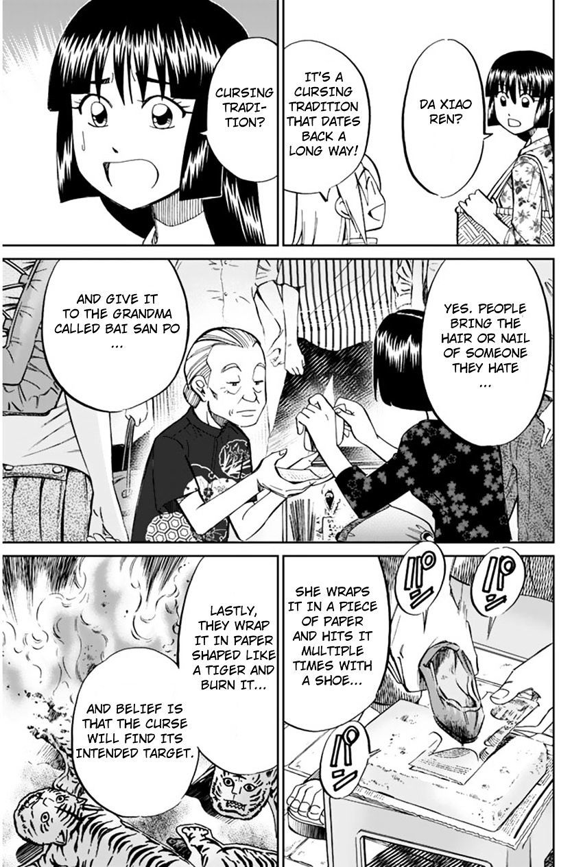 C.M.B. Chapter 31.1 page 13 - Chapter 31.1: The Actress Sees Ghost - Part 1