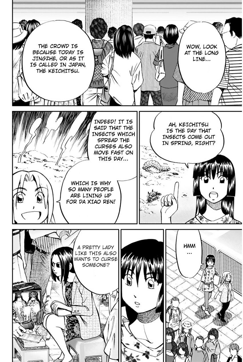 C.M.B. Chapter 31.1 page 14 - Chapter 31.1: The Actress Sees Ghost - Part 1