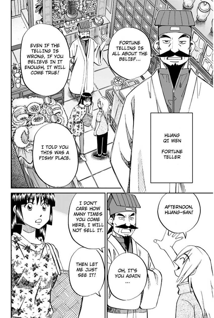 C.M.B. Chapter 31.1 page 16 - Chapter 31.1: The Actress Sees Ghost - Part 1