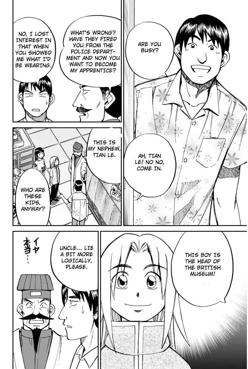 C.M.B. Chapter 31.1 page 18 - Chapter 31.1: The Actress Sees Ghost - Part 1