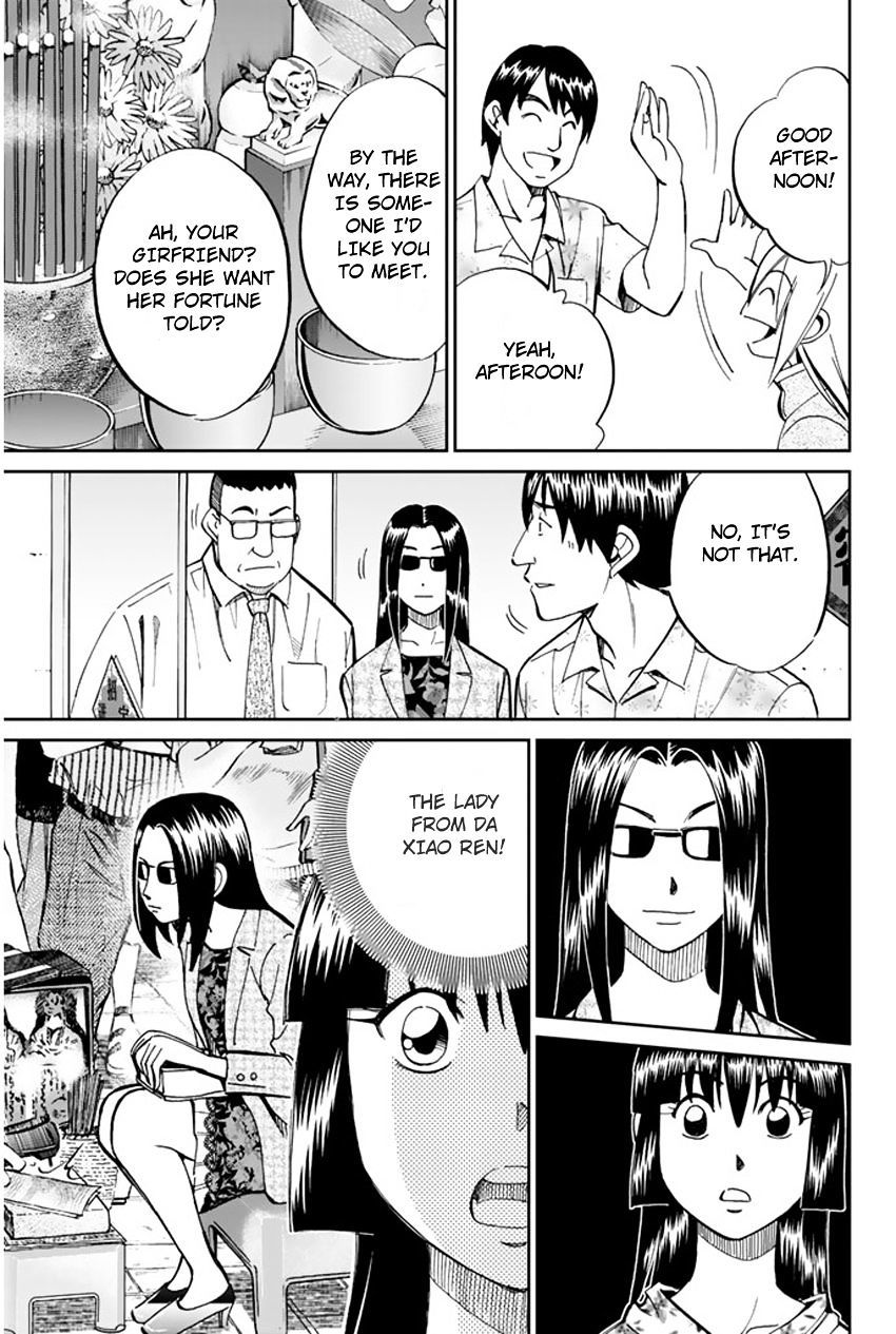 C.M.B. Chapter 31.1 page 19 - Chapter 31.1: The Actress Sees Ghost - Part 1