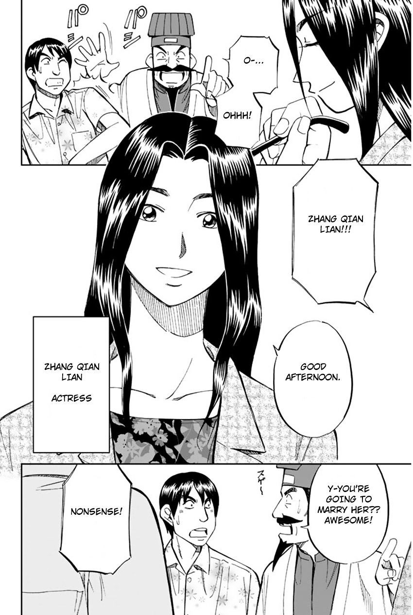 C.M.B. Chapter 31.1 page 20 - Chapter 31.1: The Actress Sees Ghost - Part 1