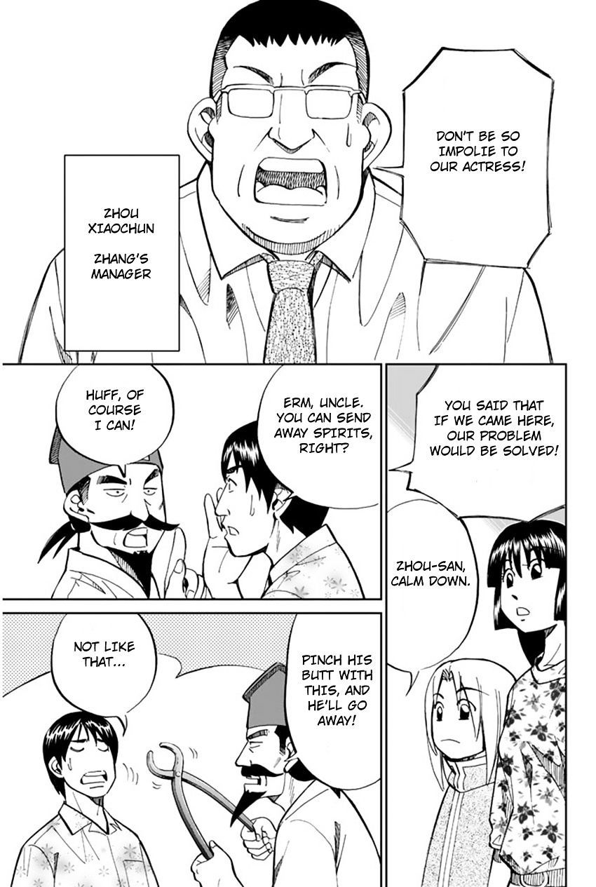 C.M.B. Chapter 31.1 page 21 - Chapter 31.1: The Actress Sees Ghost - Part 1