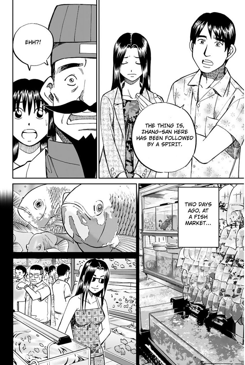 C.M.B. Chapter 31.1 page 22 - Chapter 31.1: The Actress Sees Ghost - Part 1