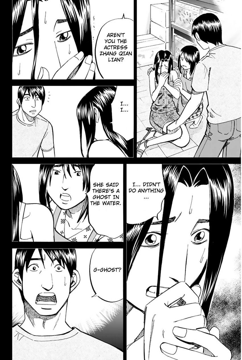 C.M.B. Chapter 31.1 page 26 - Chapter 31.1: The Actress Sees Ghost - Part 1