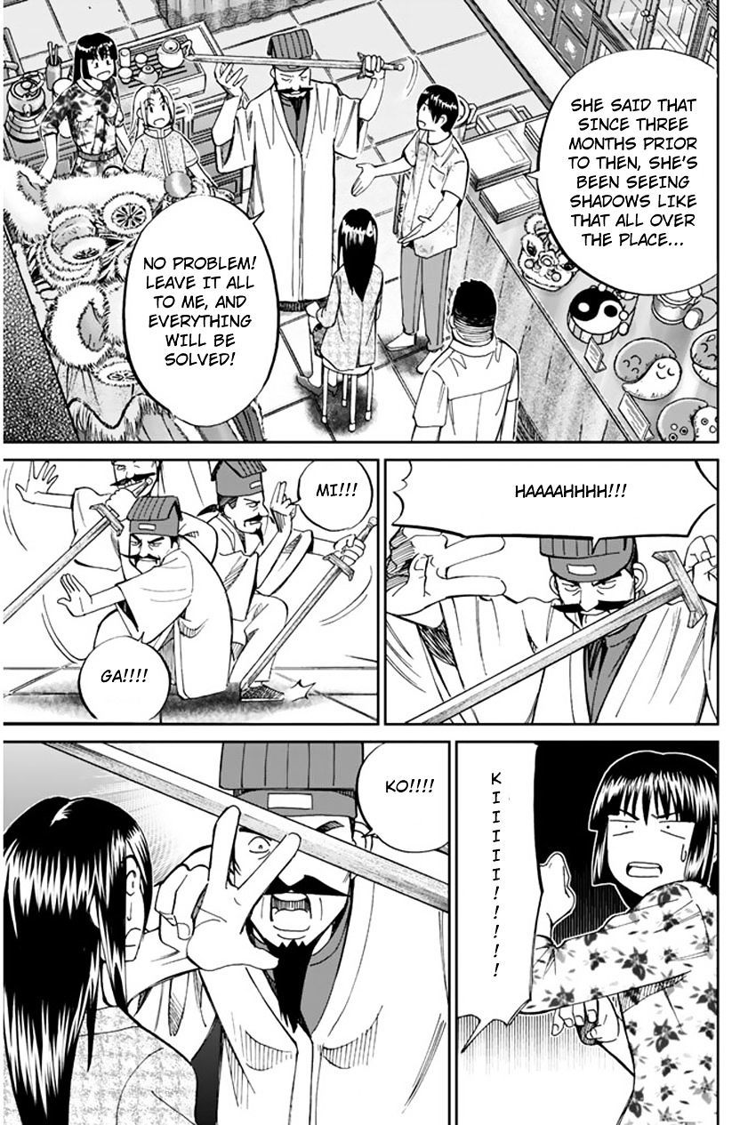 C.M.B. Chapter 31.1 page 27 - Chapter 31.1: The Actress Sees Ghost - Part 1