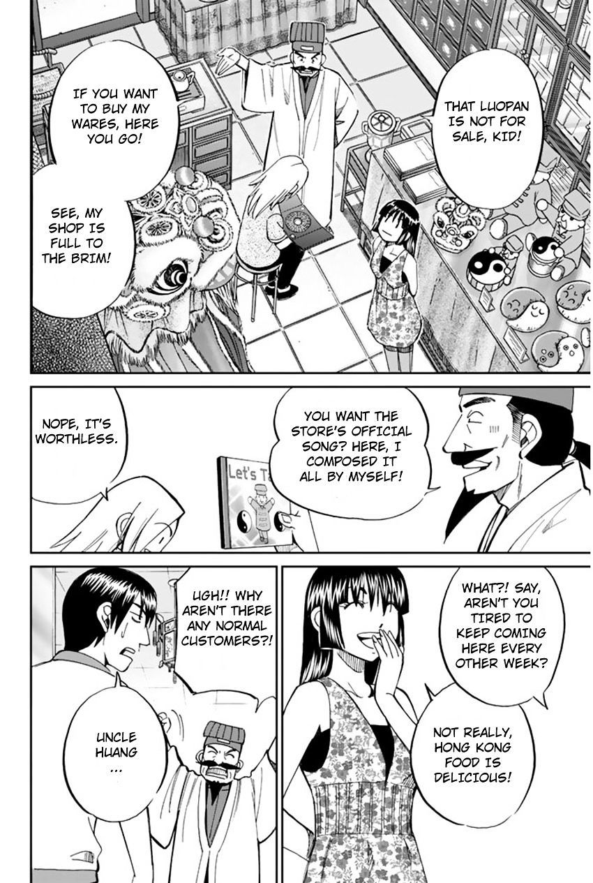 C.M.B. Chapter 31.1 page 30 - Chapter 31.1: The Actress Sees Ghost - Part 1