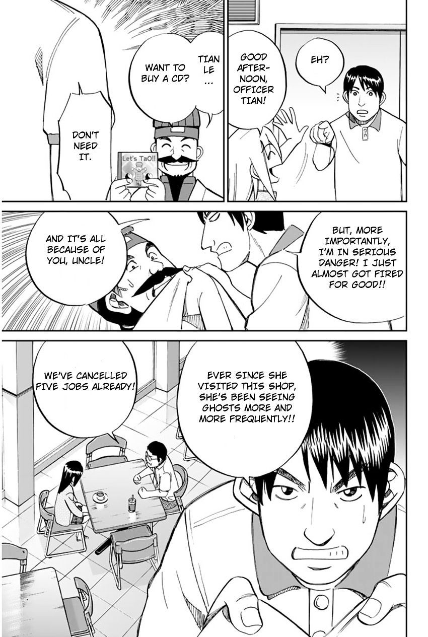 C.M.B. Chapter 31.1 page 31 - Chapter 31.1: The Actress Sees Ghost - Part 1