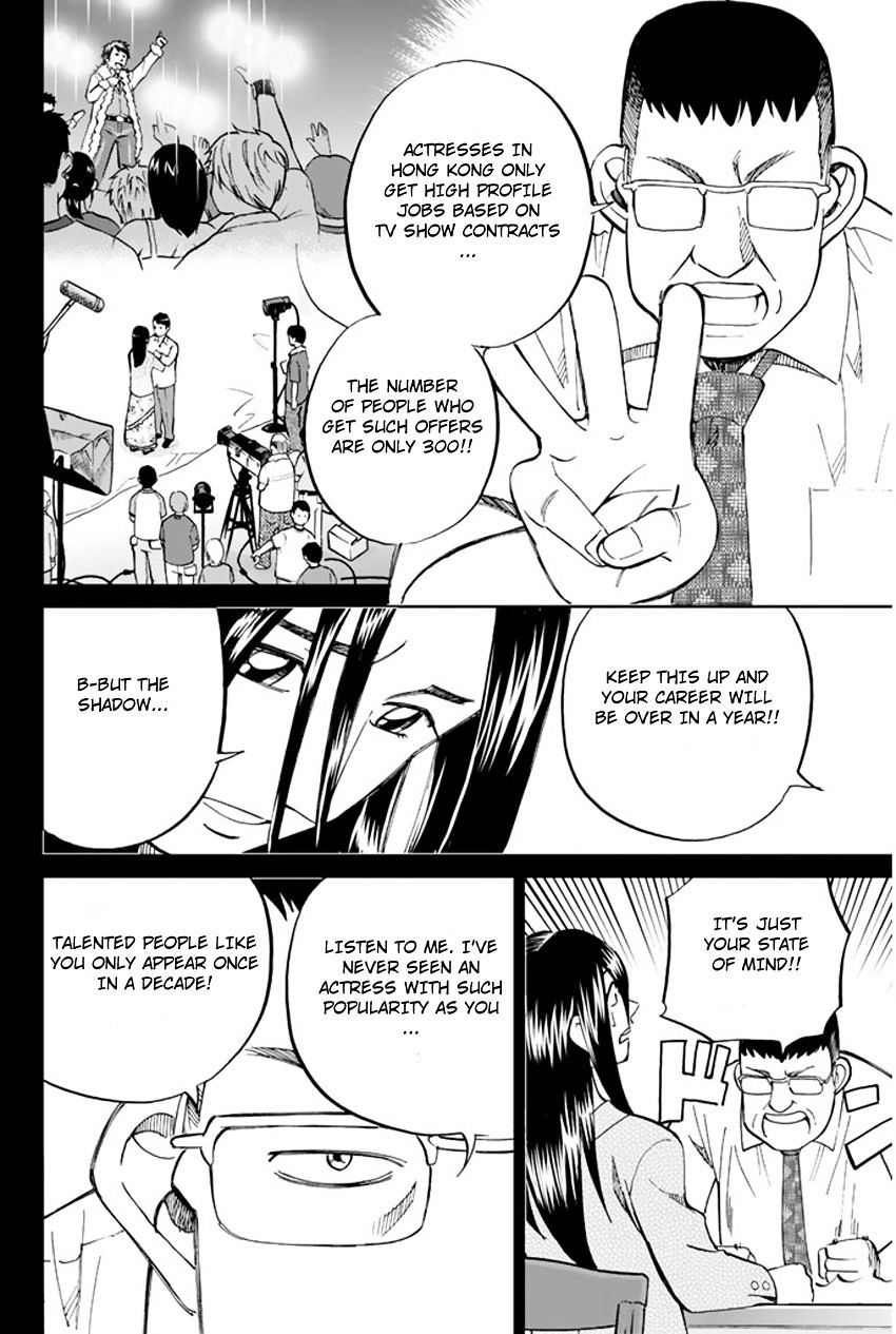 C.M.B. Chapter 31.1 page 32 - Chapter 31.1: The Actress Sees Ghost - Part 1