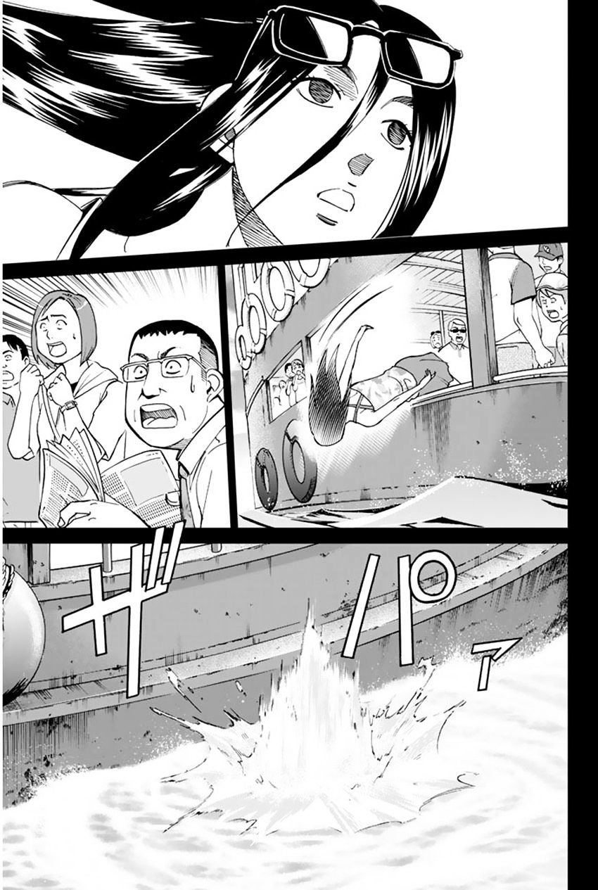 C.M.B. Chapter 31.1 page 37 - Chapter 31.1: The Actress Sees Ghost - Part 1