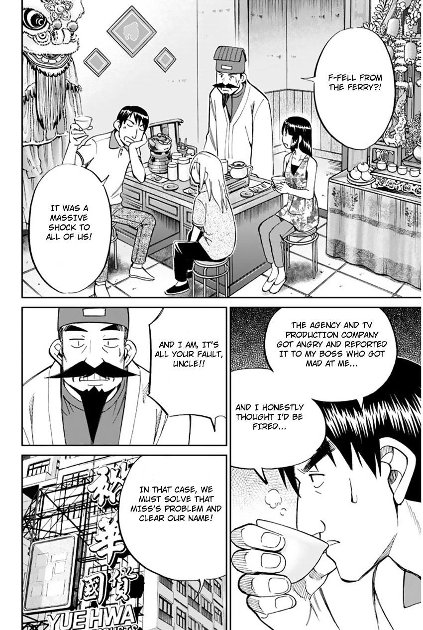 C.M.B. Chapter 31.1 page 38 - Chapter 31.1: The Actress Sees Ghost - Part 1