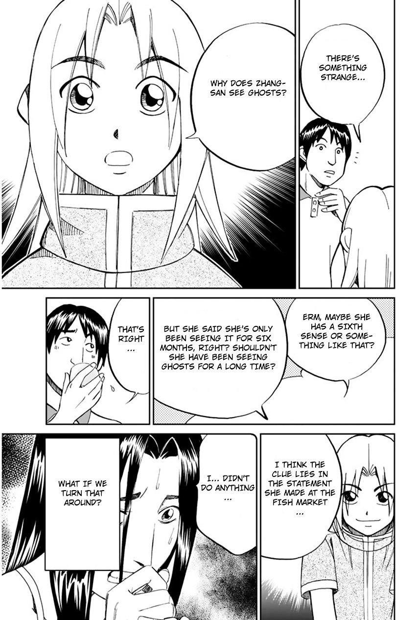 C.M.B. Chapter 31.1 page 39 - Chapter 31.1: The Actress Sees Ghost - Part 1