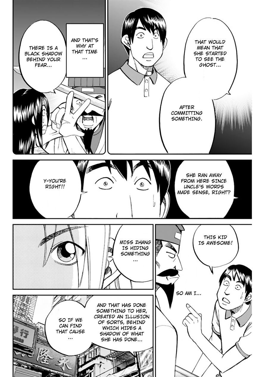 C.M.B. Chapter 31.1 page 40 - Chapter 31.1: The Actress Sees Ghost - Part 1