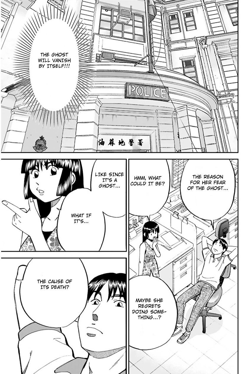 C.M.B. Chapter 31.1 page 41 - Chapter 31.1: The Actress Sees Ghost - Part 1