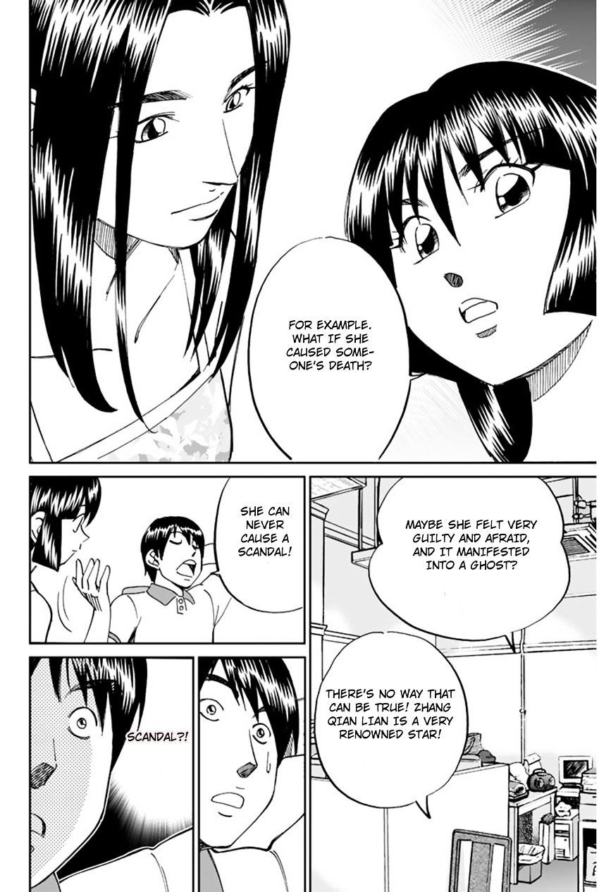 C.M.B. Chapter 31.1 page 42 - Chapter 31.1: The Actress Sees Ghost - Part 1