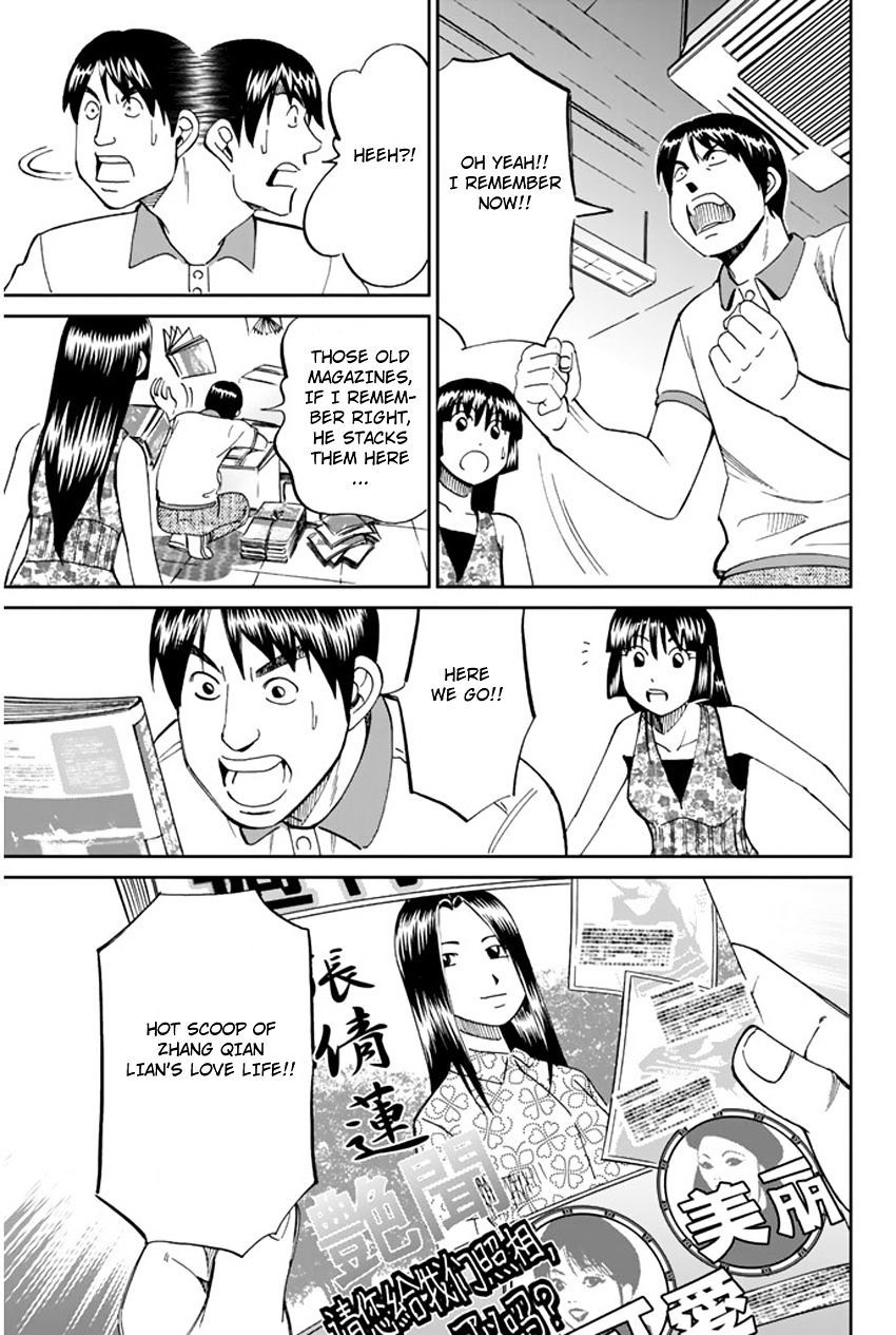 C.M.B. Chapter 31.1 page 43 - Chapter 31.1: The Actress Sees Ghost - Part 1