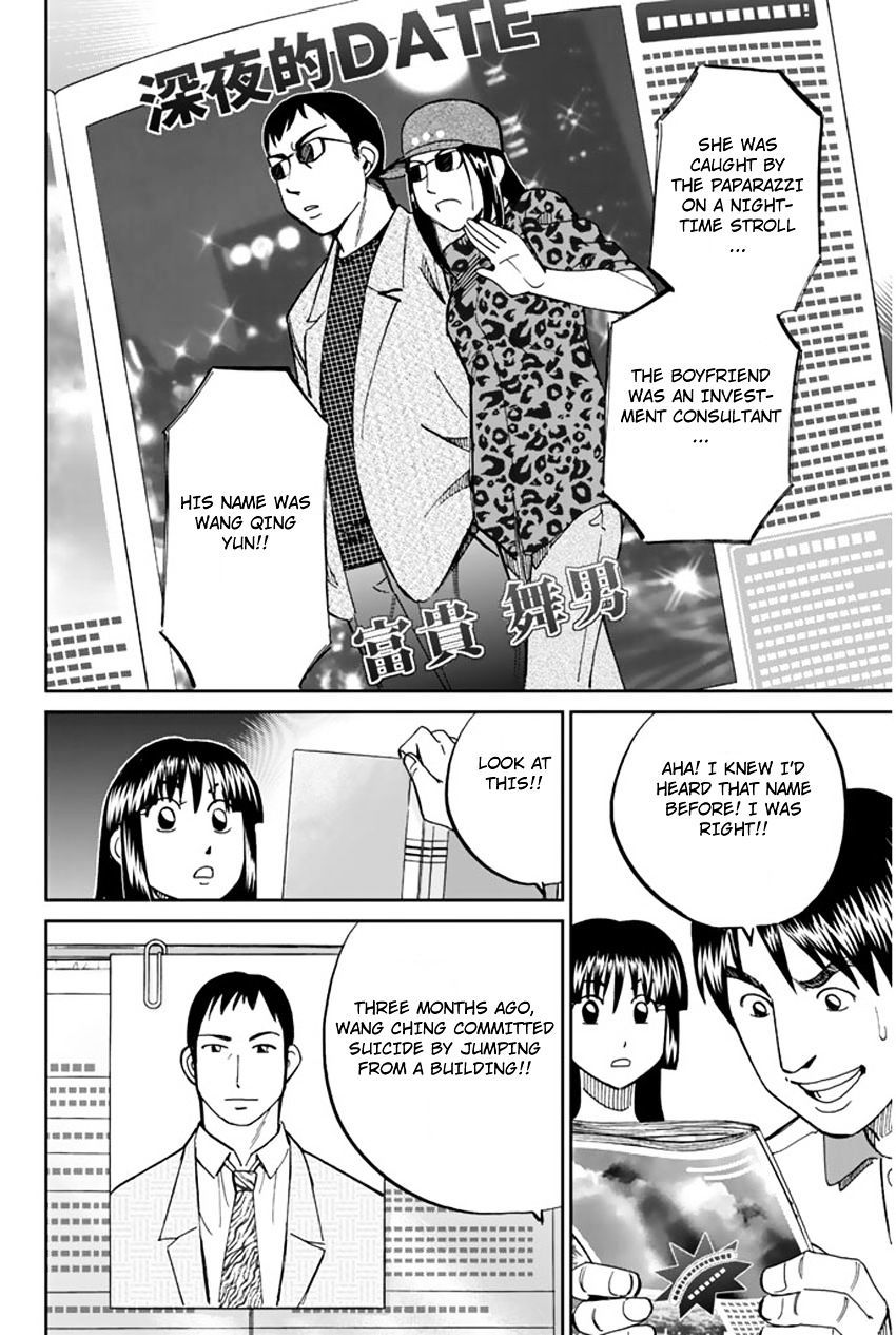 C.M.B. Chapter 31.1 page 44 - Chapter 31.1: The Actress Sees Ghost - Part 1