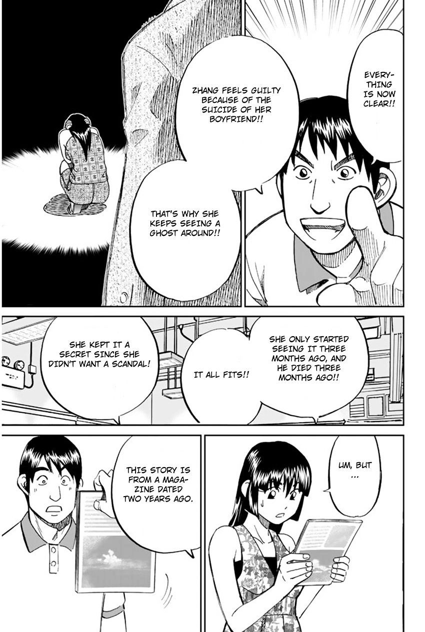 C.M.B. Chapter 31.1 page 45 - Chapter 31.1: The Actress Sees Ghost - Part 1