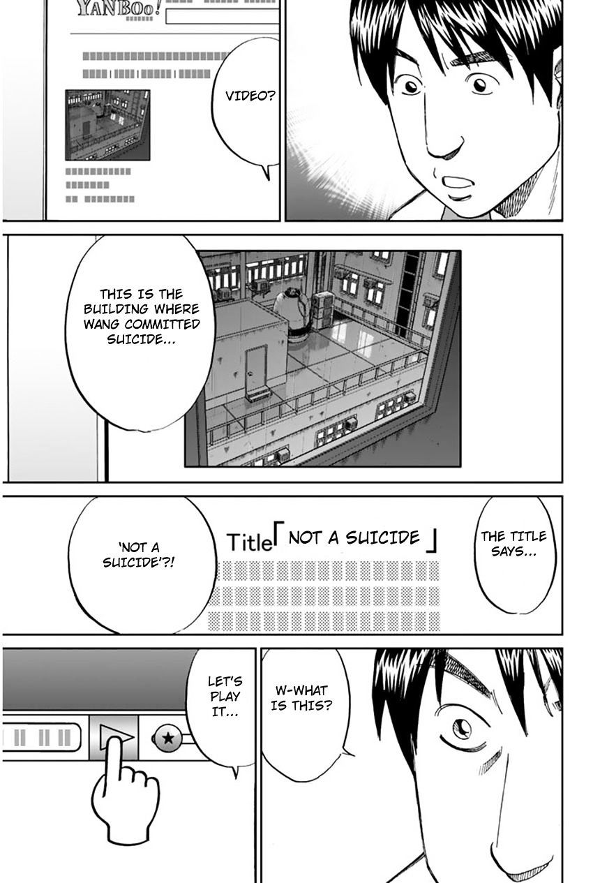 C.M.B. Chapter 31.1 page 47 - Chapter 31.1: The Actress Sees Ghost - Part 1