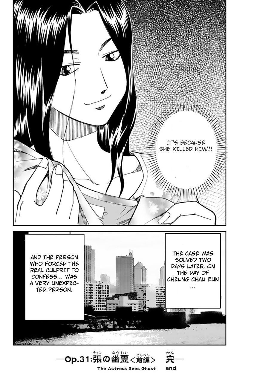 C.M.B. Chapter 31.1 page 50 - Chapter 31.1: The Actress Sees Ghost - Part 1