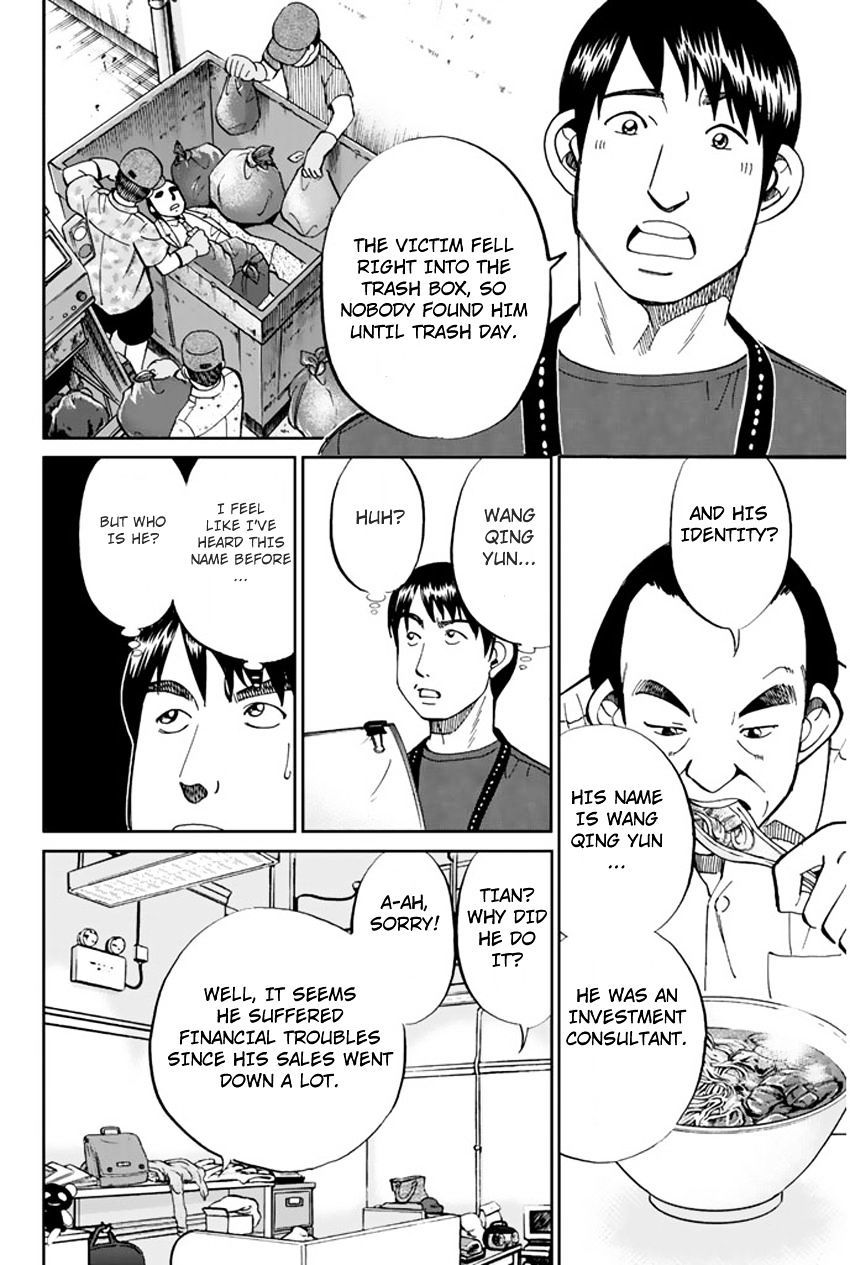 C.M.B. Chapter 31.1 page 8 - Chapter 31.1: The Actress Sees Ghost - Part 1