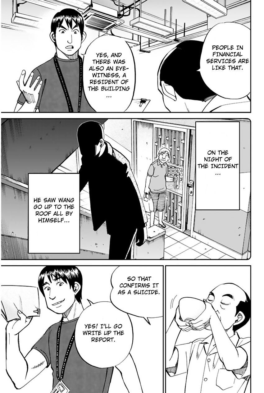 C.M.B. Chapter 31.1 page 9 - Chapter 31.1: The Actress Sees Ghost - Part 1