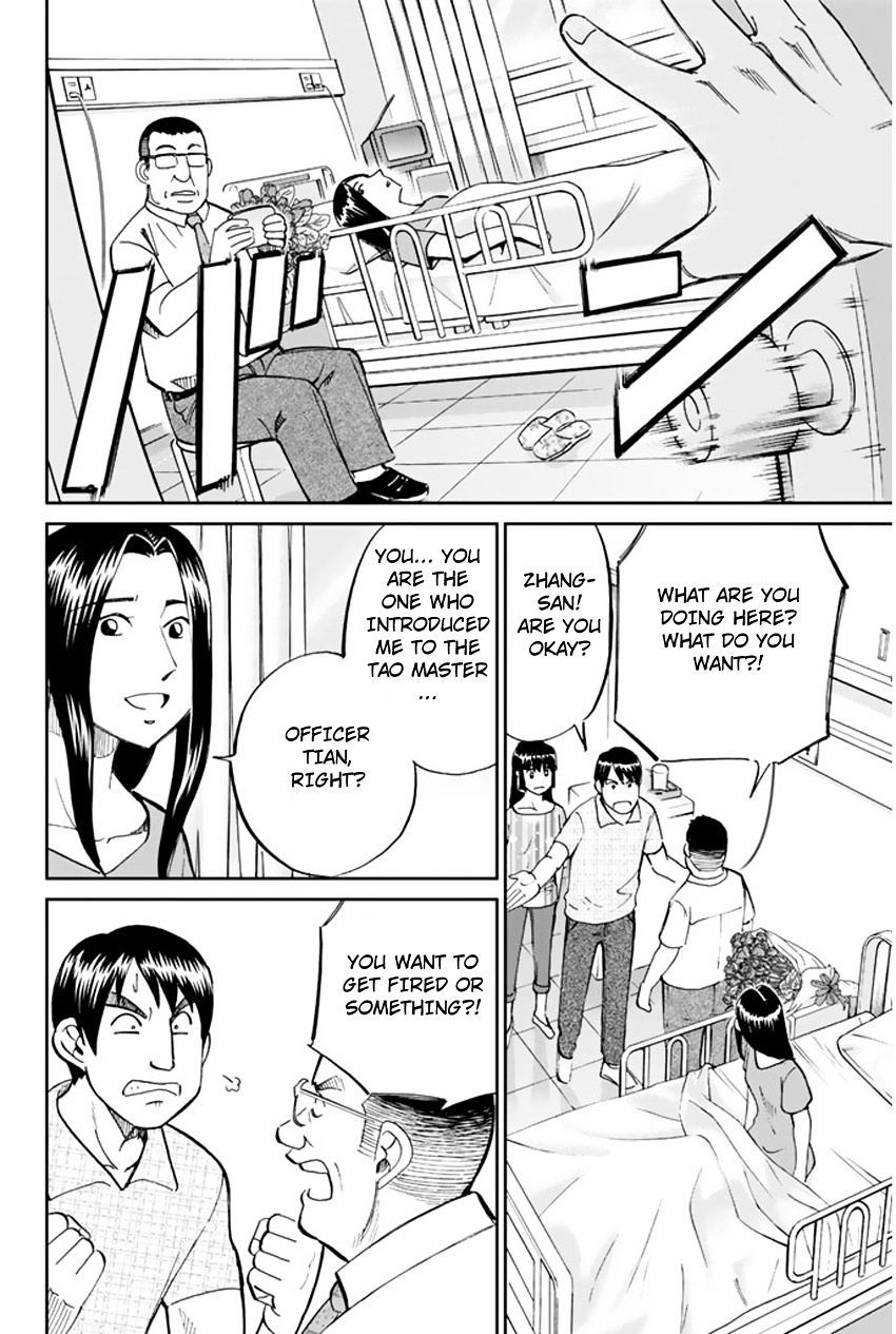 C.M.B. Chapter 31.2 page 10 - Chapter 31.2: The Actress Sees Ghost - Part 2