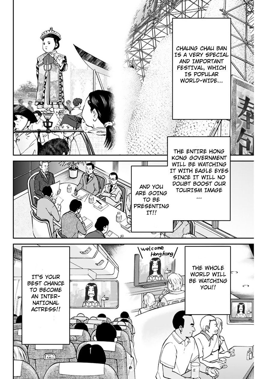 C.M.B. Chapter 31.2 page 12 - Chapter 31.2: The Actress Sees Ghost - Part 2