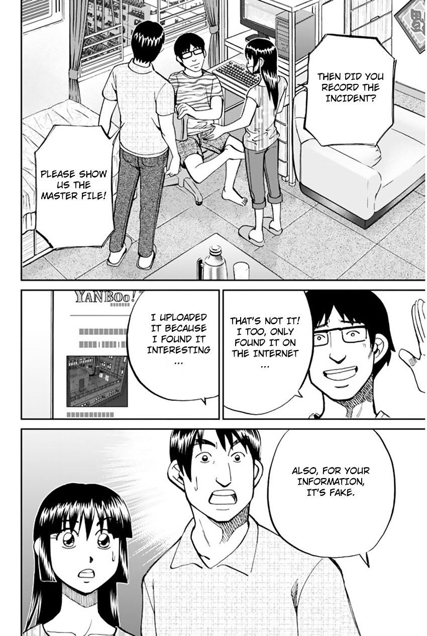 C.M.B. Chapter 31.2 page 16 - Chapter 31.2: The Actress Sees Ghost - Part 2