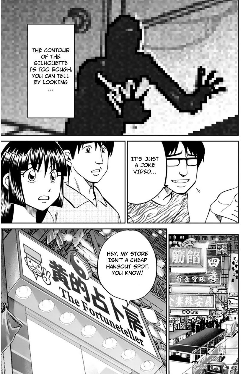 C.M.B. Chapter 31.2 page 17 - Chapter 31.2: The Actress Sees Ghost - Part 2