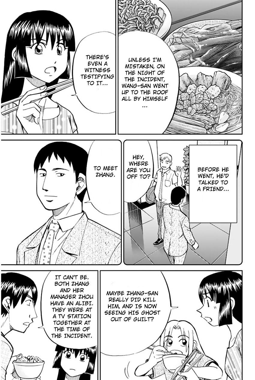C.M.B. Chapter 31.2 page 19 - Chapter 31.2: The Actress Sees Ghost - Part 2