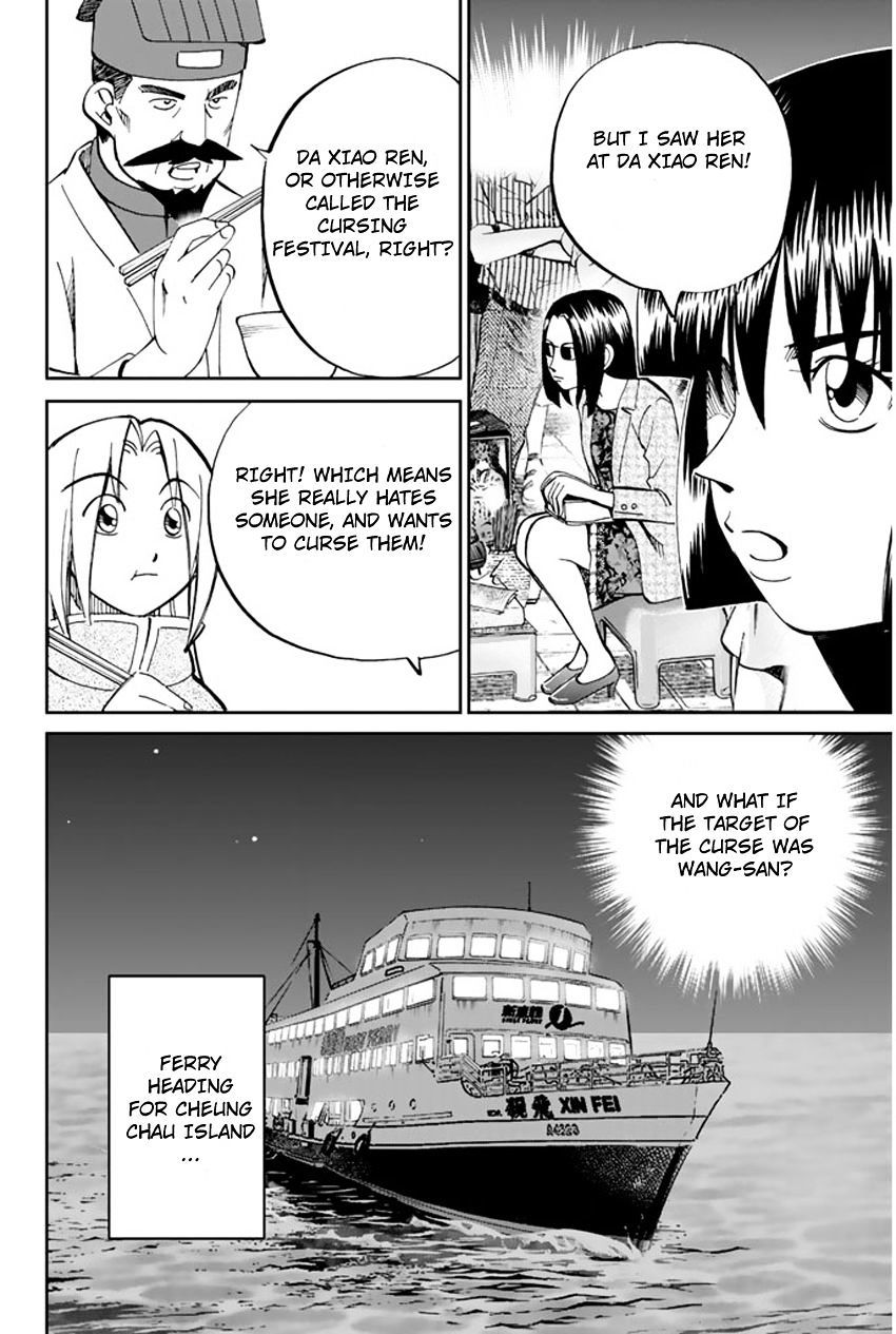 C.M.B. Chapter 31.2 page 20 - Chapter 31.2: The Actress Sees Ghost - Part 2