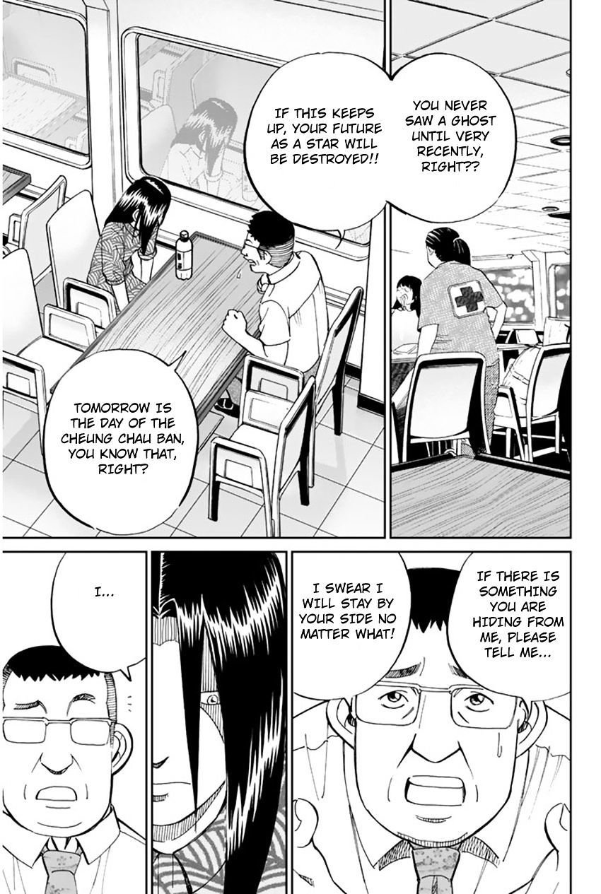 C.M.B. Chapter 31.2 page 21 - Chapter 31.2: The Actress Sees Ghost - Part 2