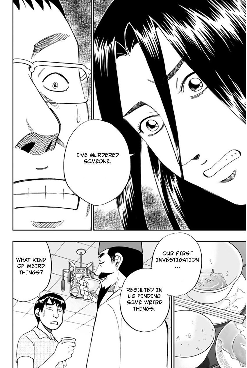 C.M.B. Chapter 31.2 page 22 - Chapter 31.2: The Actress Sees Ghost - Part 2