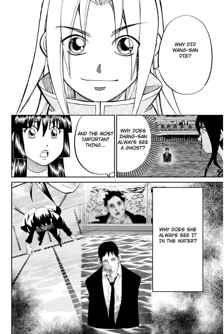 C.M.B. Chapter 31.2 page 24 - Chapter 31.2: The Actress Sees Ghost - Part 2