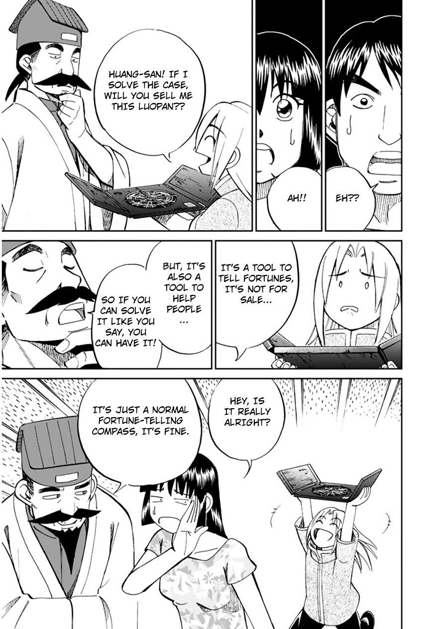 C.M.B. Chapter 31.2 page 25 - Chapter 31.2: The Actress Sees Ghost - Part 2