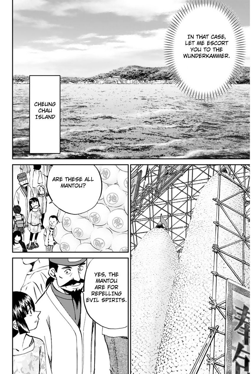 C.M.B. Chapter 31.2 page 26 - Chapter 31.2: The Actress Sees Ghost - Part 2