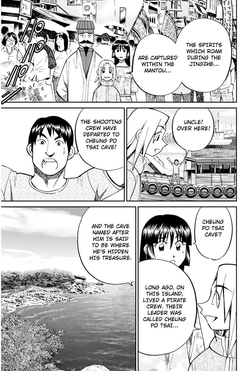 C.M.B. Chapter 31.2 page 27 - Chapter 31.2: The Actress Sees Ghost - Part 2