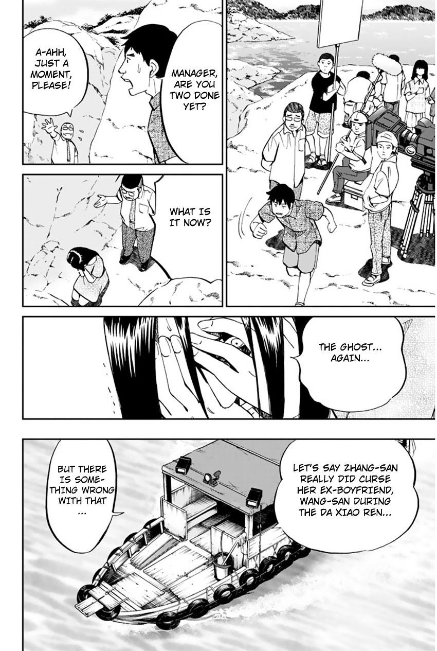 C.M.B. Chapter 31.2 page 28 - Chapter 31.2: The Actress Sees Ghost - Part 2