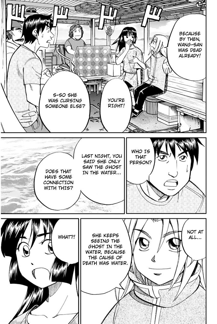 C.M.B. Chapter 31.2 page 29 - Chapter 31.2: The Actress Sees Ghost - Part 2